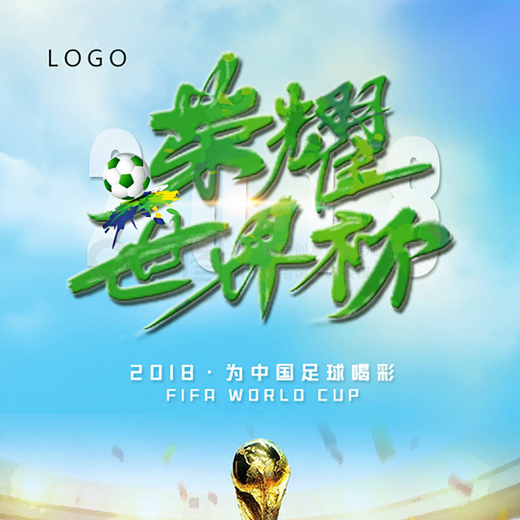 顺利达成