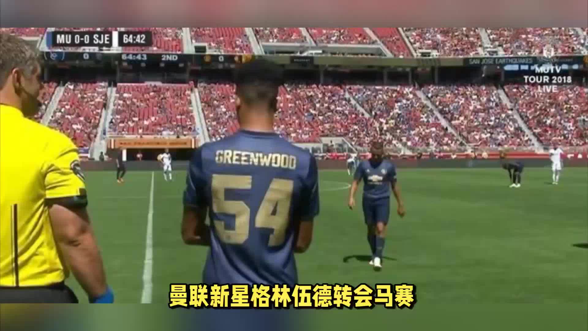 曲精彩的胜