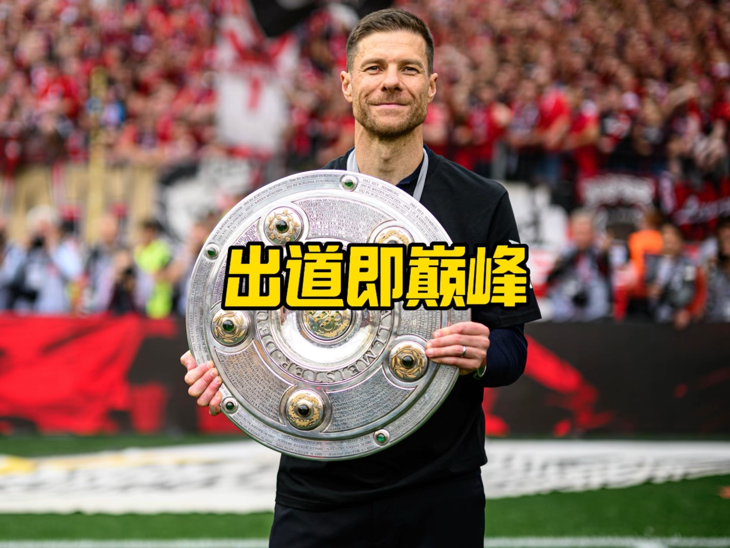 会脱颖