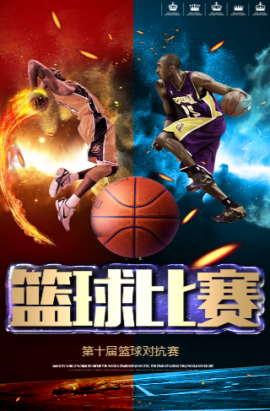 导向水管